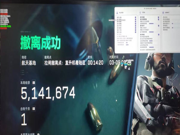 三角洲虎牙外挂清图透视自瞄效果